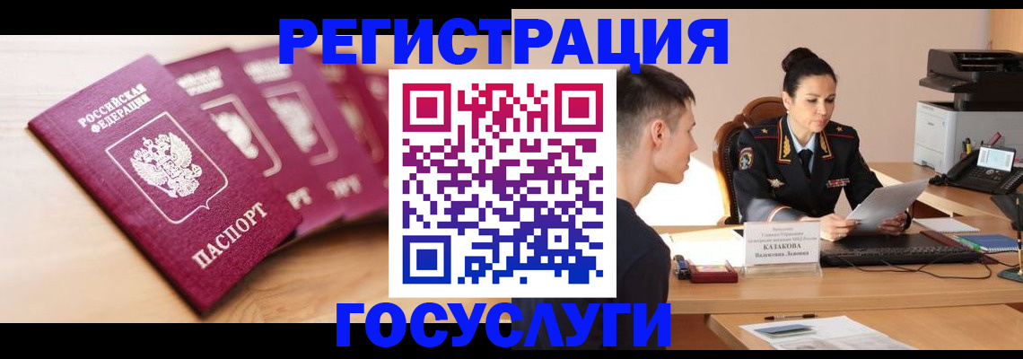 форма 3 в Советской Гавани